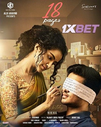 18 Pages 2022 Telugu Dubbed (Unofficial) HDCAM download full movie