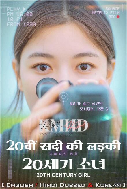 20th Century Girl (2022) Hindi Dubbed HDRip download full movie