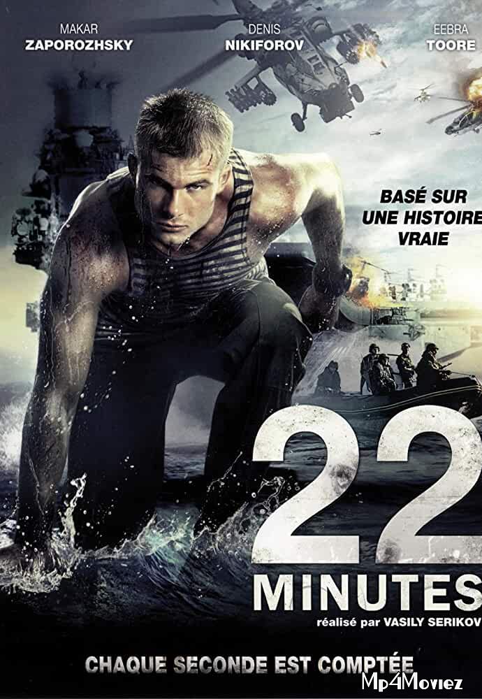 22 minuty (2014) Hindi Dubbed BluRay download full movie