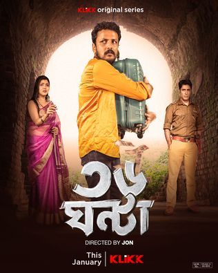 36 Ghanta (2024) S01 Bengali Web Series download full movie