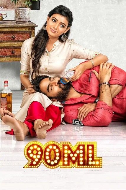 90ML (2022) Hindi Dubbed HDRip download full movie