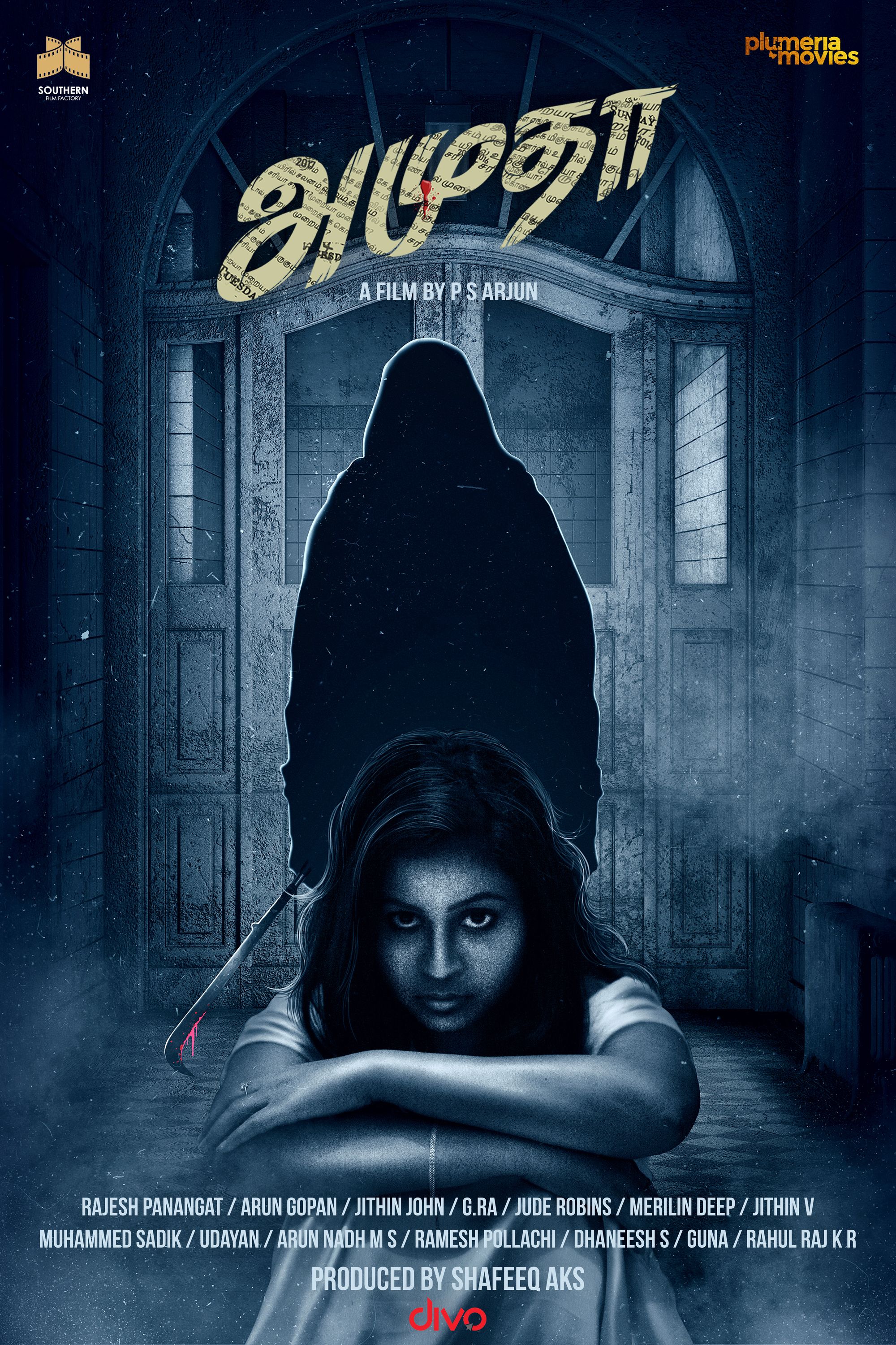 Amutha (2021) Hindi HQ Dubbed HDRip download full movie
