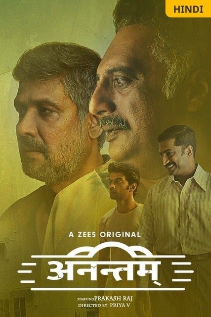 Anantham (2022) S01 Hindi Complete HDRip download full movie