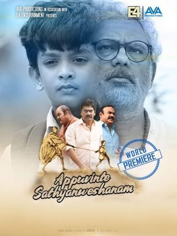 Appuvinte Sathyanweshanam (2021) Hindi HQ Dubbed HDRip download full movie