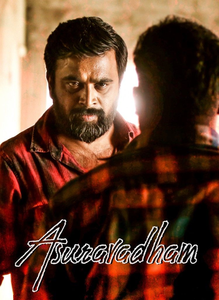 Asuravadham (2021) Hindi Dubbed HDRip download full movie