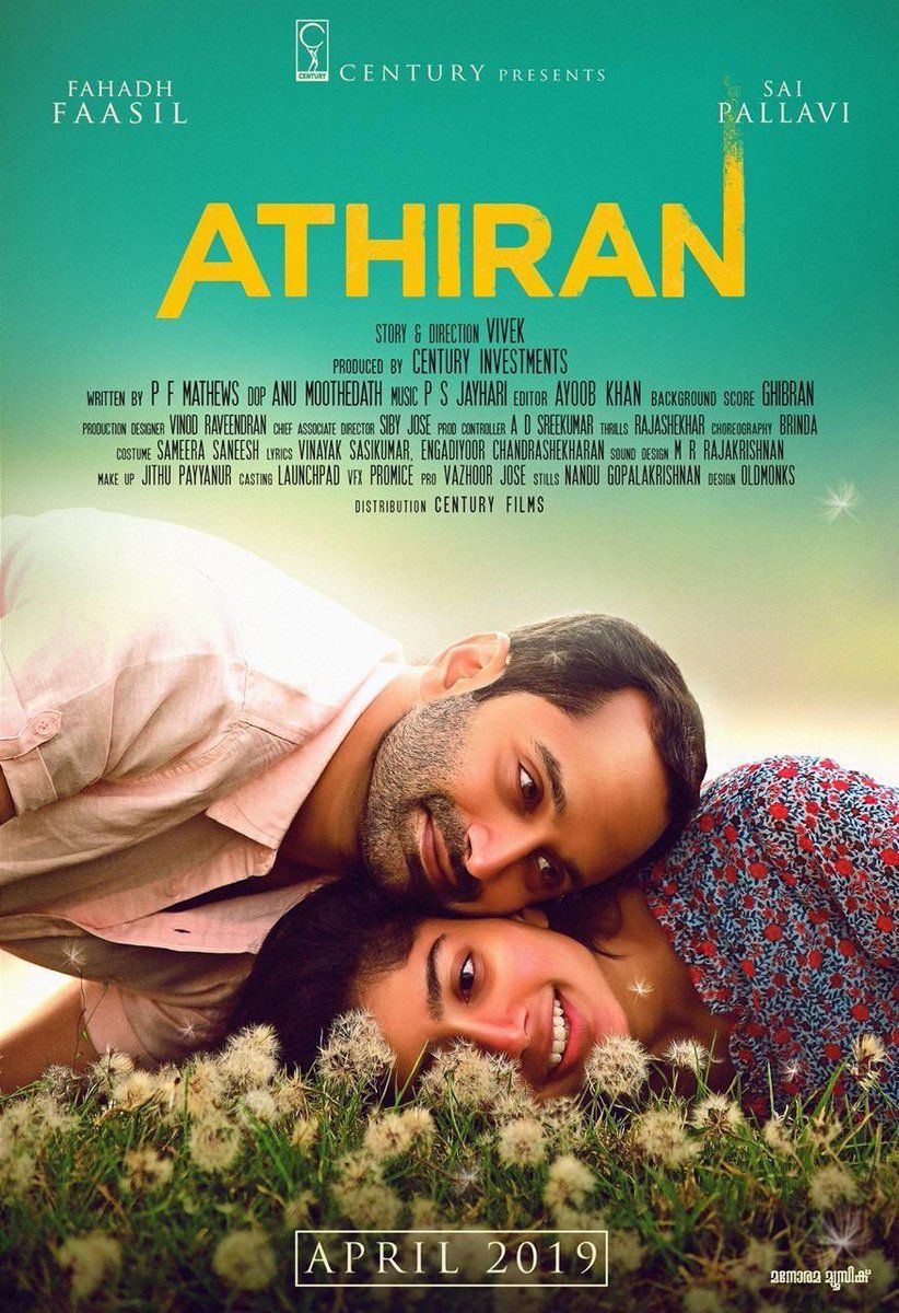Athiran Pyaar Ka Karm (Athiran) 2021 Hindi Dubbed HDRip download full movie