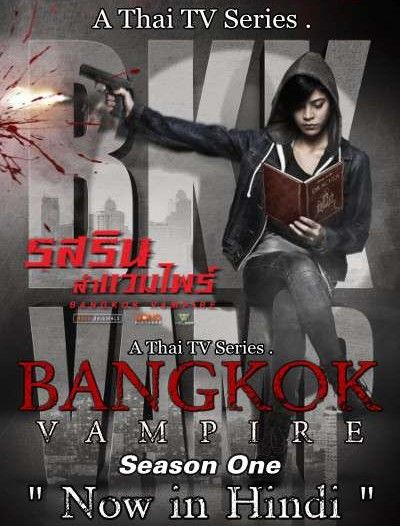 Bangkok Vampire (Season 1) Hindi Dubbed Complete WebRip download full movie