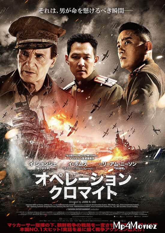 Battle for Incheon: Operation Chromite 2016 Hindi Dubbed Full movie download full movie