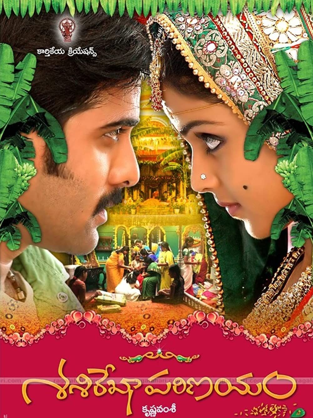 Bhagambhag Love (Sasirekha Parinayam) 2021 Hindi Dubbed HDRip download full movie