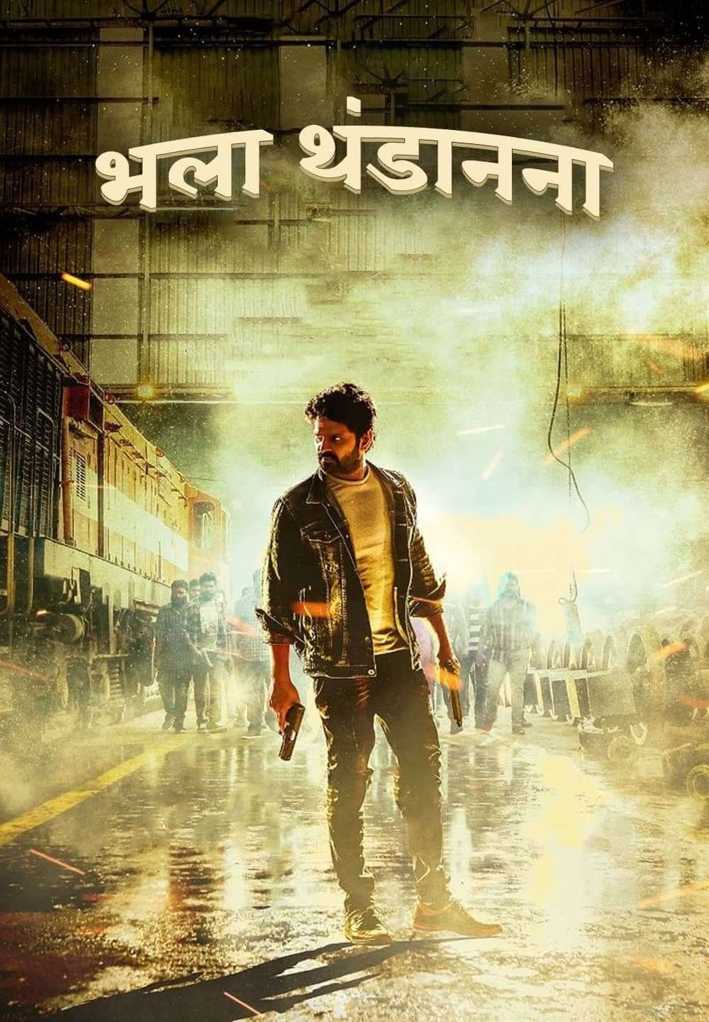 Bhala Thandanana (2022) Hindi HQ Dubbed HDRip download full movie