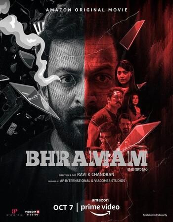 Bhramam (2021) Hindi Dubbed HDRip download full movie