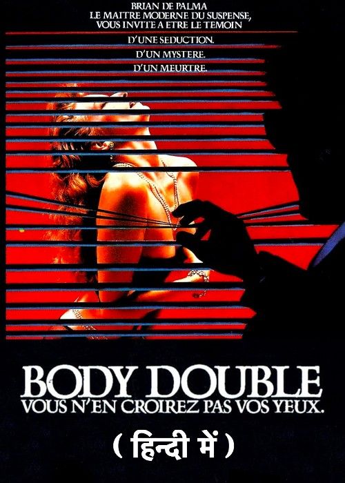 Body Double (1984) Hindi Dubbed Movie download full movie