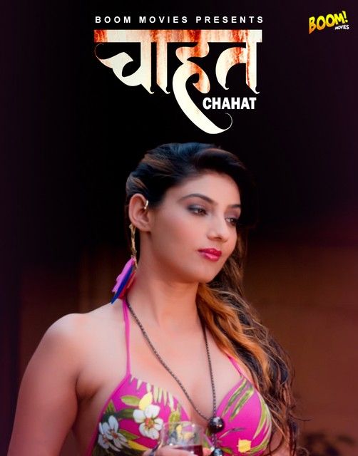 Chahat (2022) Season 1 Hindi Complete UNRATED HDRip download full movie