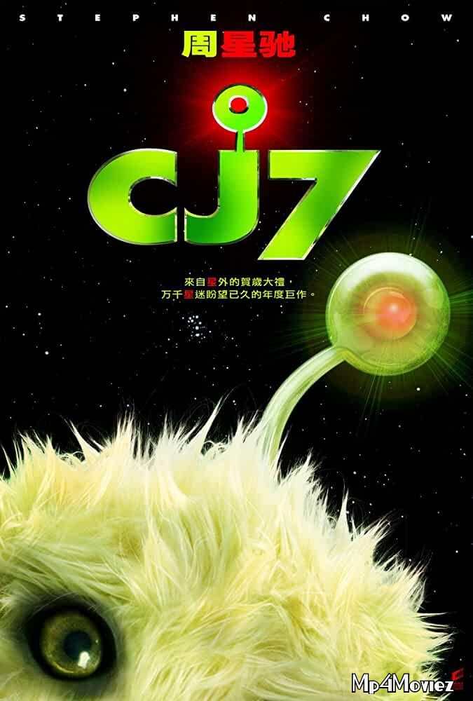 CJ7 2008 Hindi Dubbed Full Movie download full movie