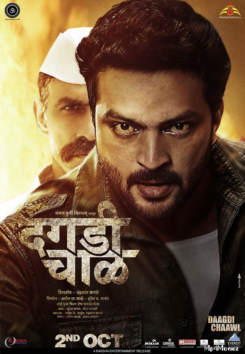 Dagadi Chaawl 2015 Marathi Full Movie download full movie