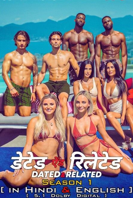 Dated and Related (2022) Season 1 Hindi Dubbed Complete HDRip download full movie