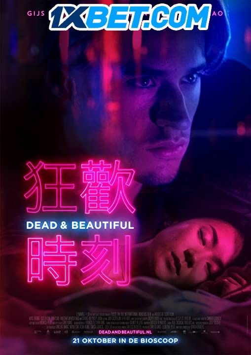 Dead and Beautiful (2021) Bengali (Voice Over) Dubbed WEBRip download full movie