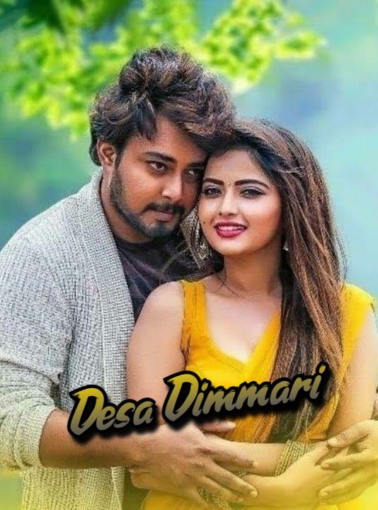 Desa Dimmari (2021) Hindi Dubbed HDRip download full movie