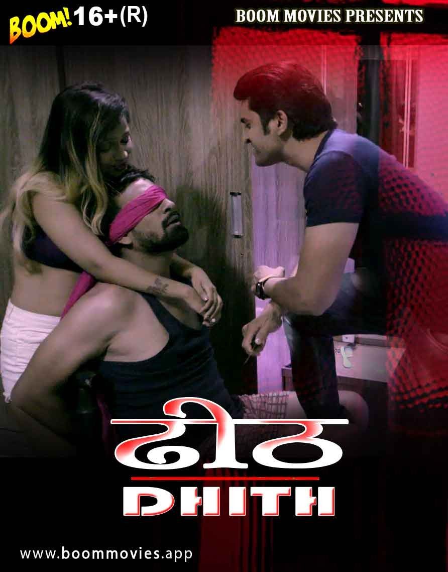 Dhith (2022) Hindi Short Film UNRATED HDRip download full movie
