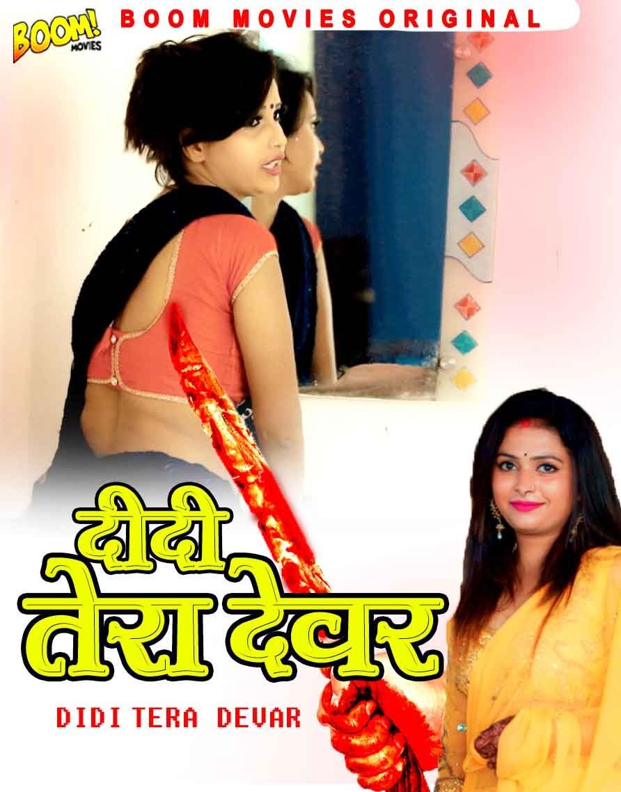 Didi Tera Dewar (2022) BoomMovies Hindi UNRATED HDRip download full movie