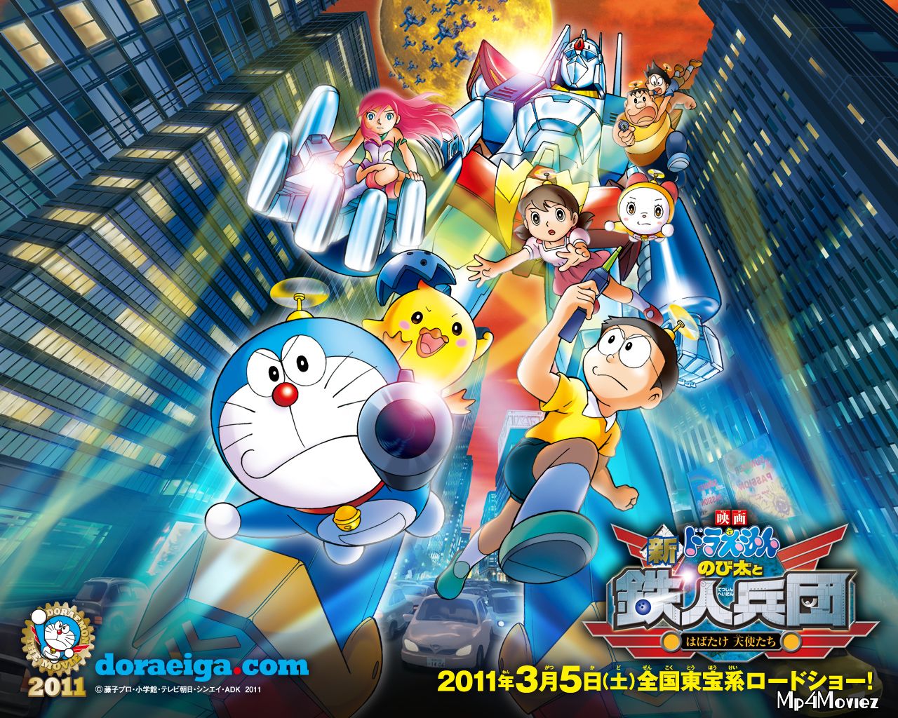 Doraemon in Nobita and the Steel Troops 2011 Hindi Dubbed Movie download full movie