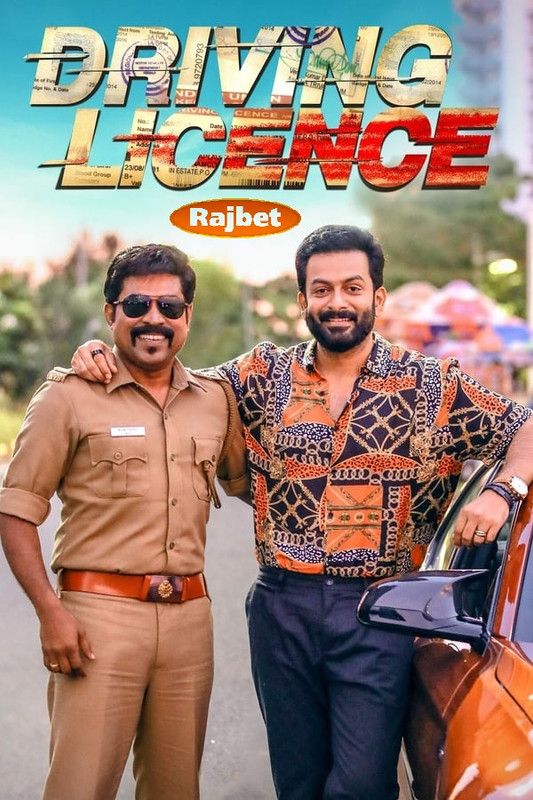 Driving Licence (2022) Hindi HQ Dubbed HDRip download full movie