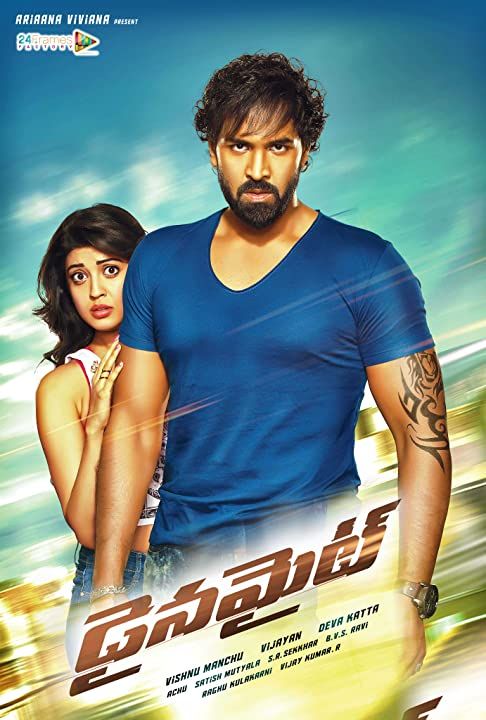 Dynamite (2015) Hindi Dubbed HDRip download full movie