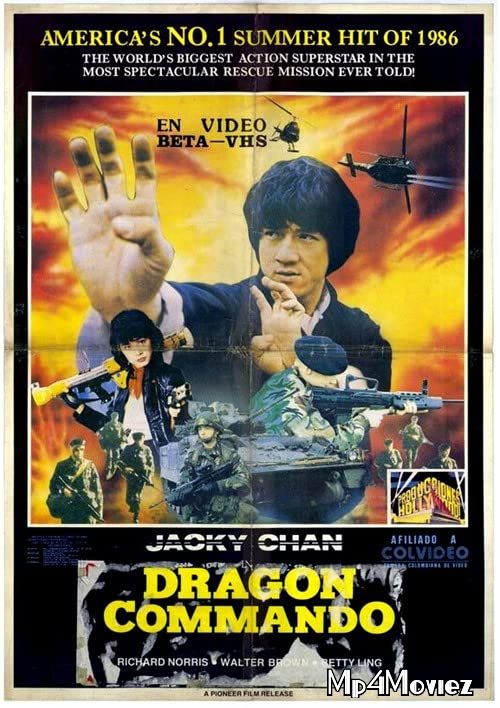Fantasy Mission Force 1983 Hindi Dubbed Movie download full movie