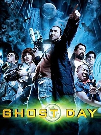 Ghost Day (2012) Hindi Dubbed BluRay download full movie