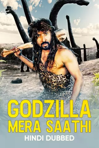 Godzilla Mera Sathi (2022) Hindi Dubbed HDRip download full movie