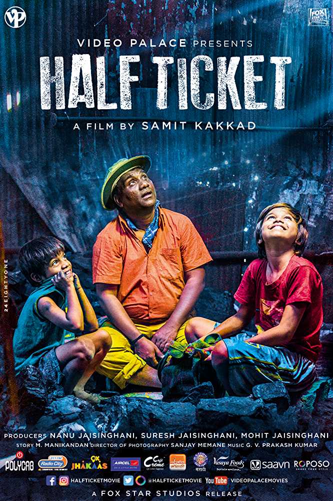 Half Ticket 2016 Full Movie download full movie