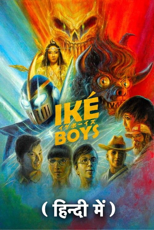 Ike Boys (2021) Hindi Dubbed Movie download full movie