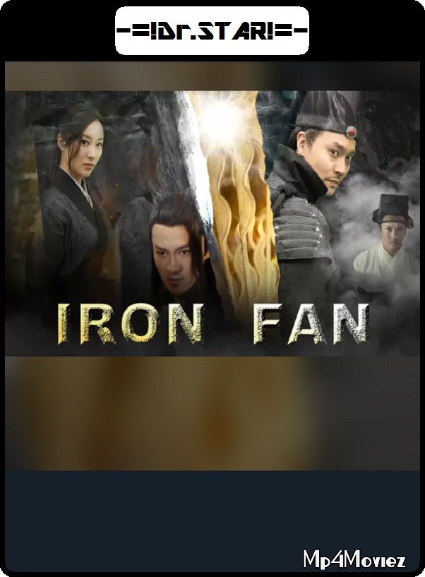 Iron Fan (2018) Hindi Dubbed Full Movie download full movie