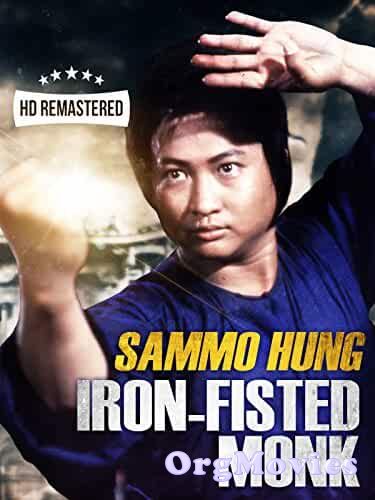 Iron Fisted Monk 1977 Hindi Dubbed Full Movie download full movie