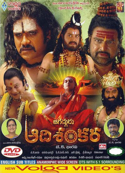 Jagadguru Adi Shankara (2021) Hindi Dubbed HDRip download full movie