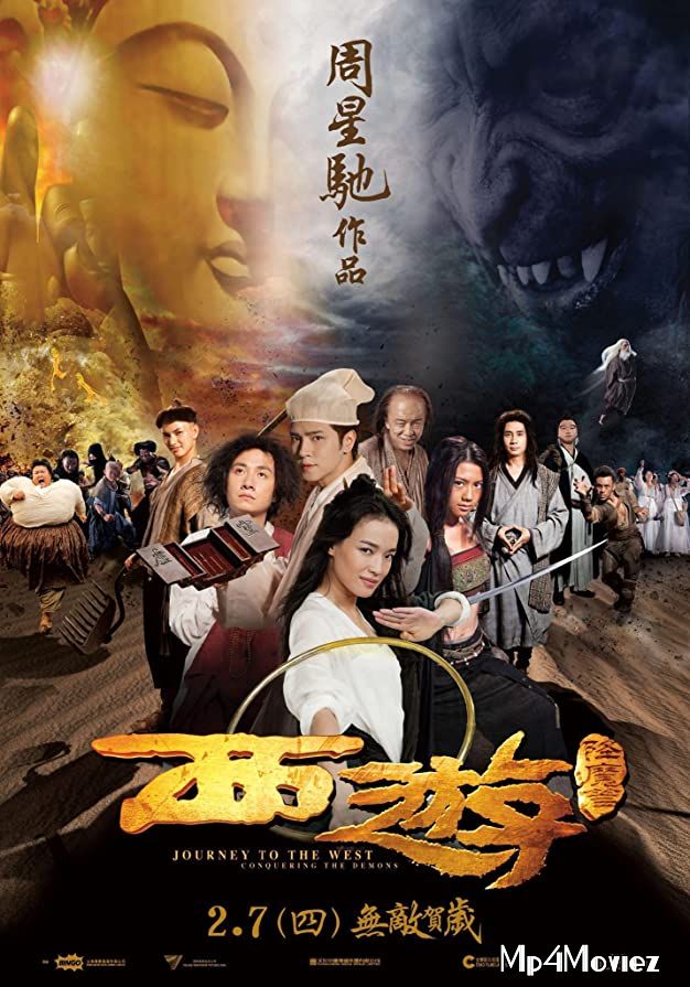 Journey to the West Conquering the Demons 2013 Hindi Dubbed Movie download full movie