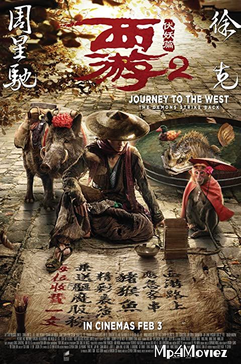 Journey to the West: The Demons Strike Back (2017) Hindi Dubbed BluRay download full movie
