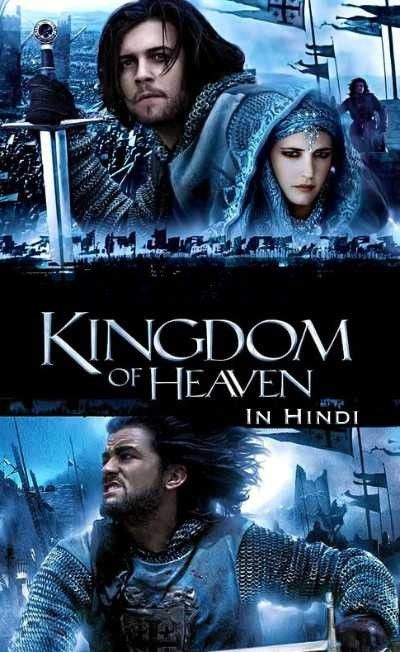Kingdom of Heaven (2005) Hindi Dubbed download full movie