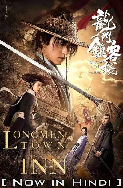 Longmen Town Inn (2021) Hindi Dubbed HDRip download full movie