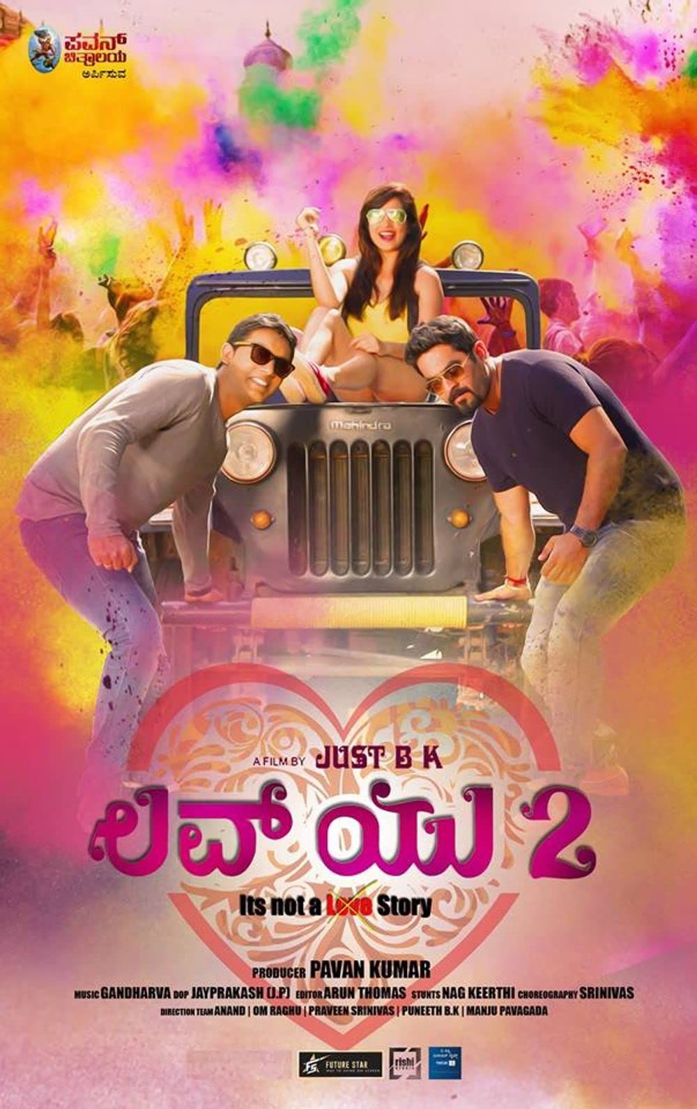 Love You 2 (2022) Hindi Dubbed HDRip download full movie