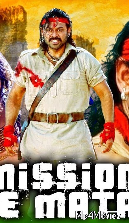 Mission Vande Mataram (Subash Chandra Bose) 2021 Hindi Dubbed HDRip download full movie