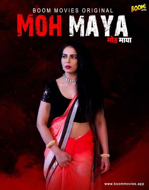 Moh Maya (2022) BoomMovies Hindi Short Film HDRip download full movie