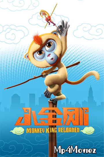 Monkey King Reloaded (2017) Hindi Dubbed WEB-DL download full movie