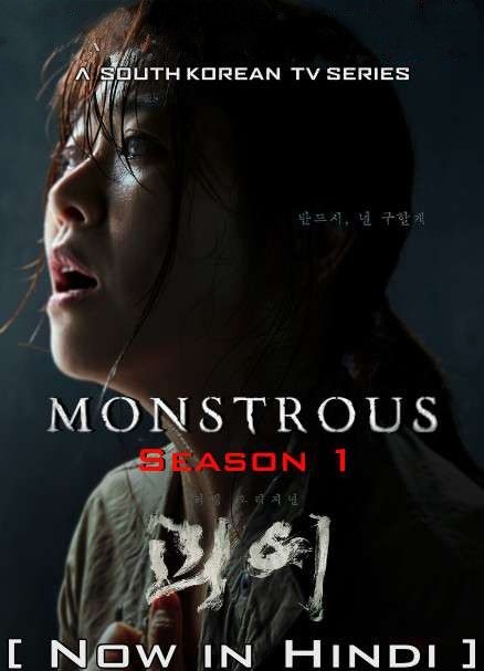 Monstrous (Season 1) 2022 Hindi Dubbed K-Drama Series download full movie