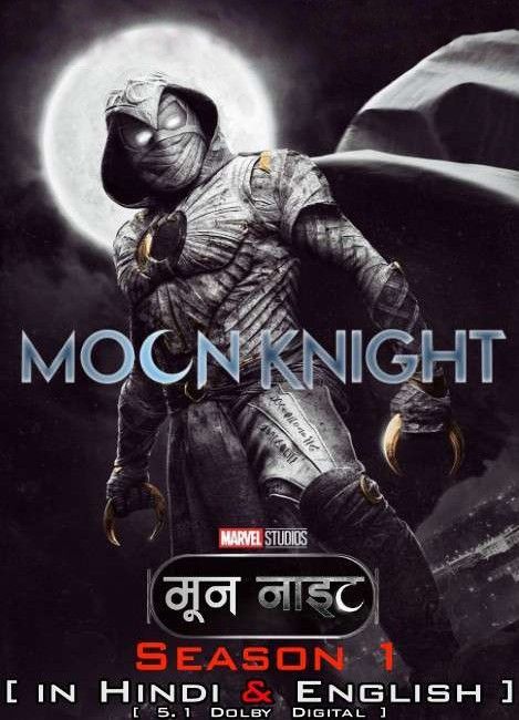 Moon Knight (2022) Season 1 (Episode 3) Hindi Dubbed HDRip download full movie