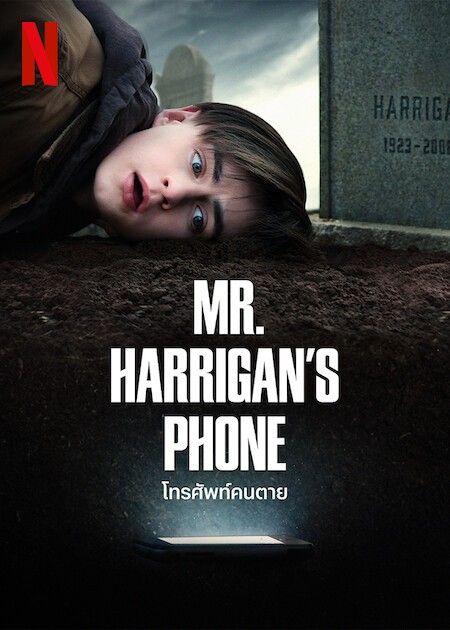 Mr. Harrigans Phone (2022) Hindi Dubbed HDRip download full movie