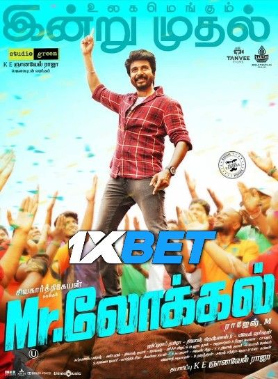 Mr. Local 2019 Bengali Dubbed (Unofficial) WEBRip download full movie