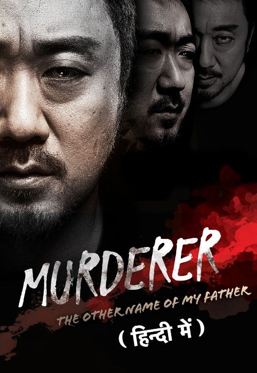 Murderer (2014) Hindi Dubbed Movie download full movie