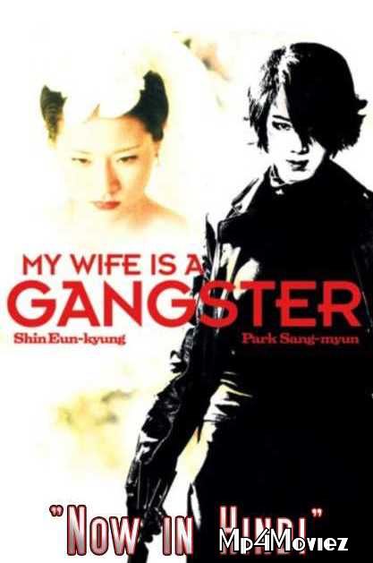 My Wife Is a Gangster 2001 UNCUT Hindi Dubbed Movie download full movie