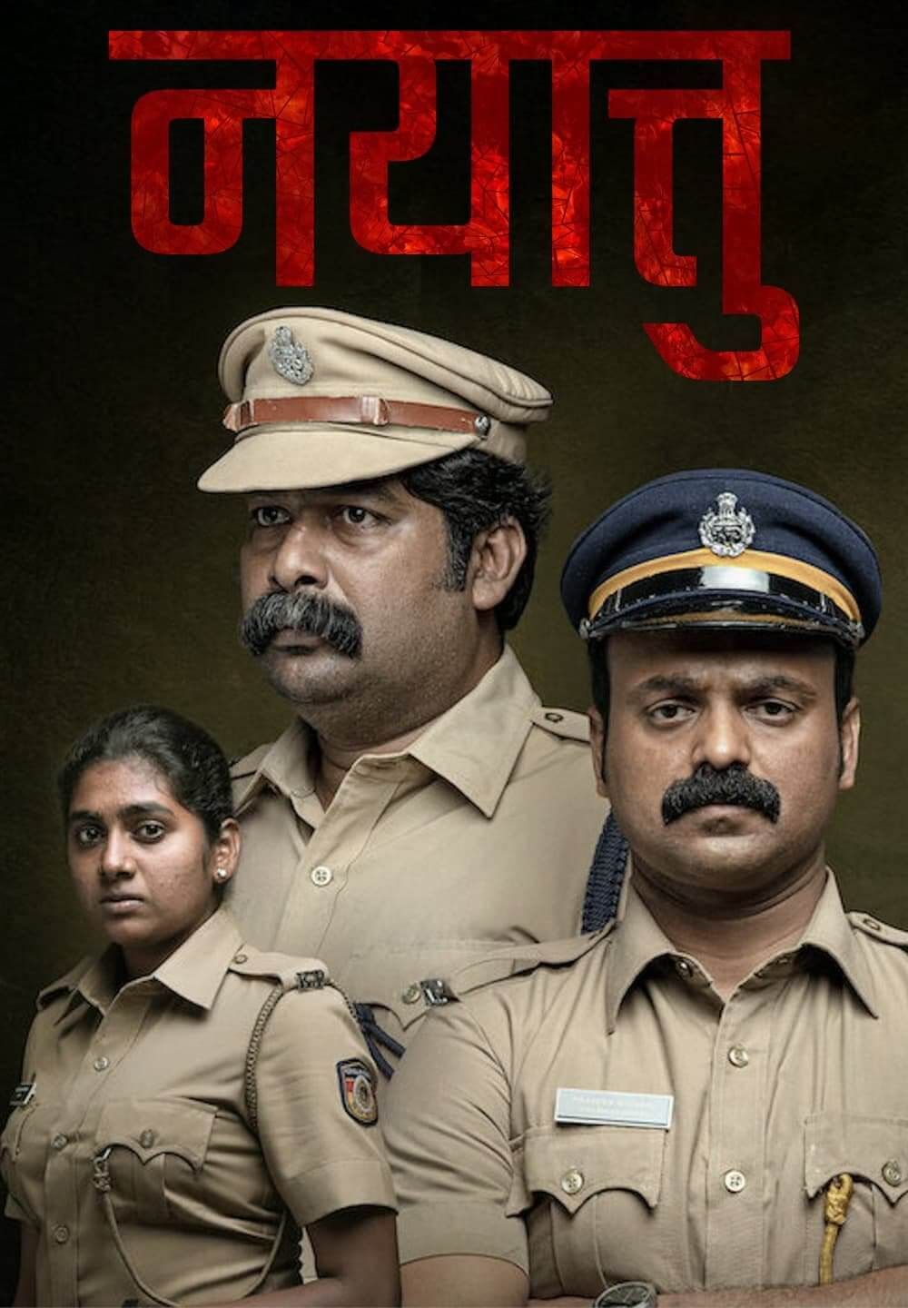Nayattu (2021) Hindi HQ Dubbed HDRip download full movie